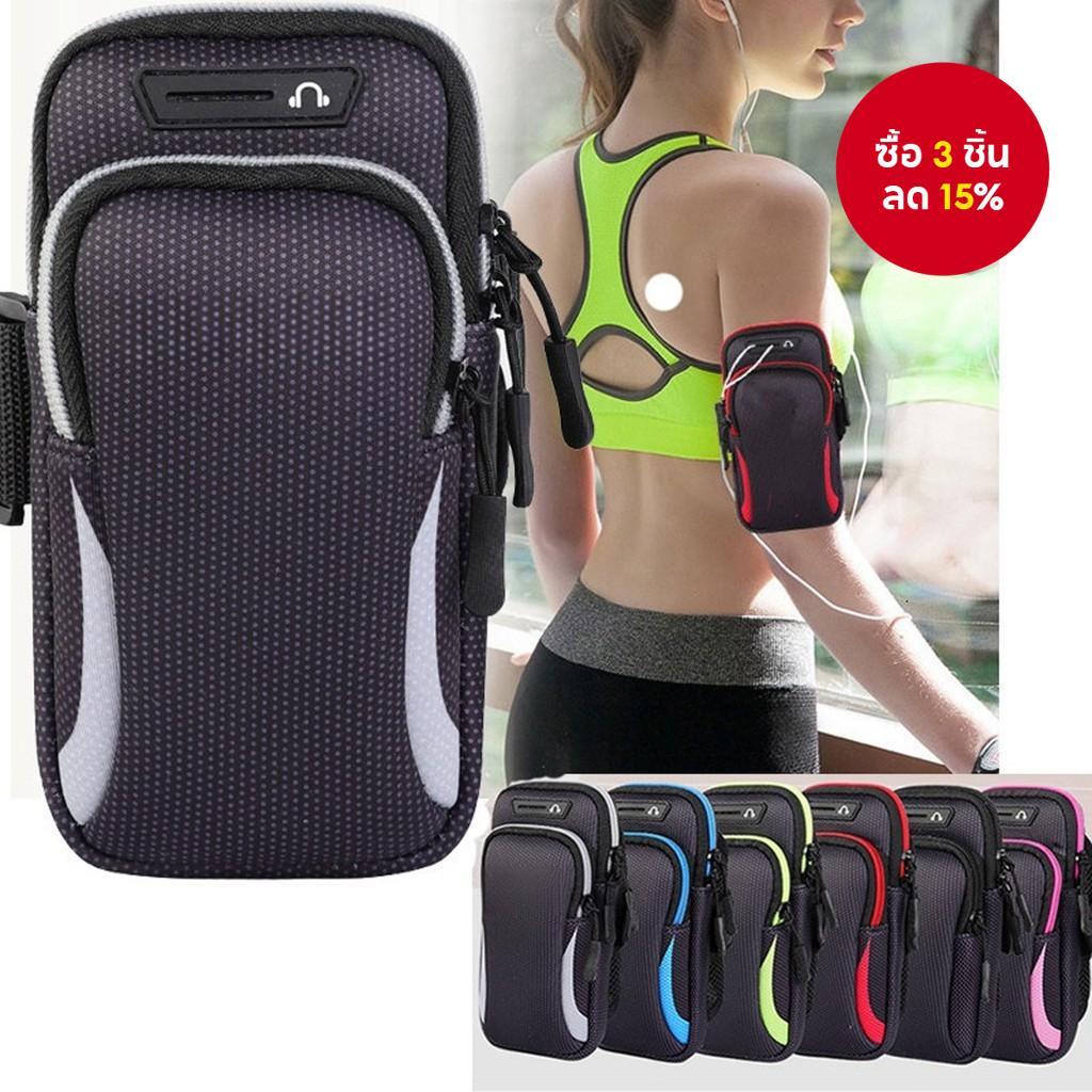 ที่วางโทรศัพท์ปลอกแขนสําหรับวิ่ง - เข้ากันได้กับ iPhone 15-6 & Galaxy S24/Note, Unisex Gym Sport