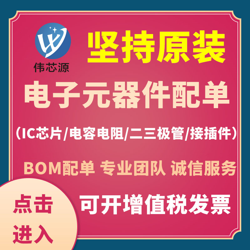 Patch Self-Recovery ฟิวส์ SMD0805B050TF 0805 0.5A 500MA 6V PPTC เดิม