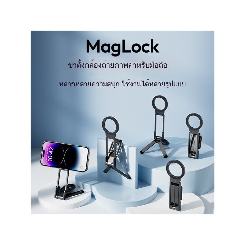 MA38 ขาตั้งกล้องถ่ายภาพแบบพกพา MagLock ภายใน