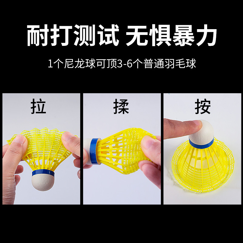 Victor Victory Nylon ลูกแบดมินตันพลาสติก Non Beat King ทนทานต่อแรงลม แบบ NS3000, NS2000, NS1000