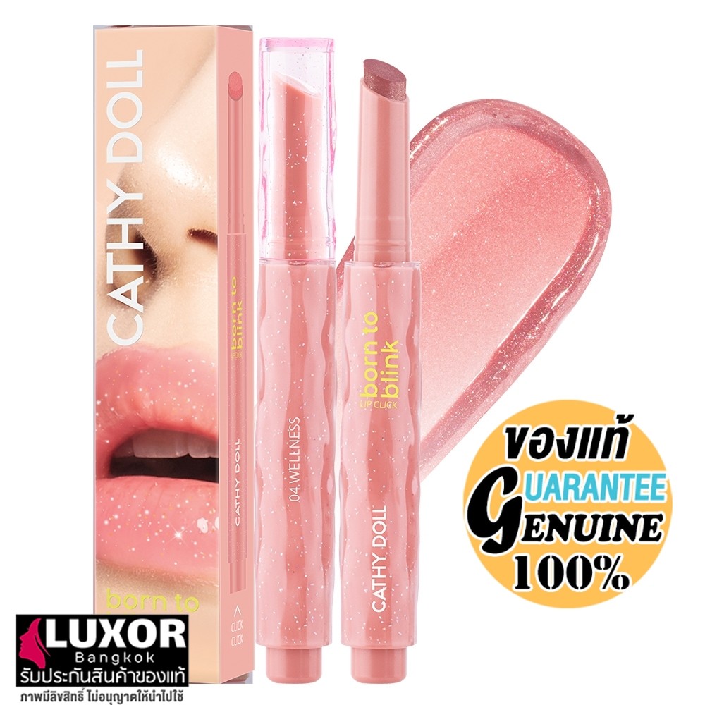 Cathy Doll Born To Blink Lip Click 2g เคที่ดอลล์ บอร์นทูบลิ้งก์ ลิปคลิก พร้อมชิมเมอร์