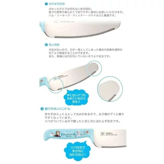 Disney child safety knife มีดทำครัว & เขียง สำหรับเด็กลายการ์ตูนดิสนีย์ - Yaxel