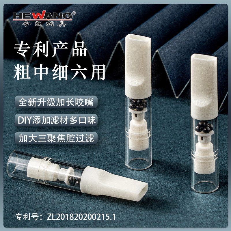 Mouth One Soothing Instrument Oblivious Filter แท่งกรองปากอเนกประสงค์ขนาดกลางหนา