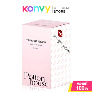 Potion House Morning Kiss EDP 50ml โพชั่น เฮ้าส์ น้ำหอมผู้หญิง.