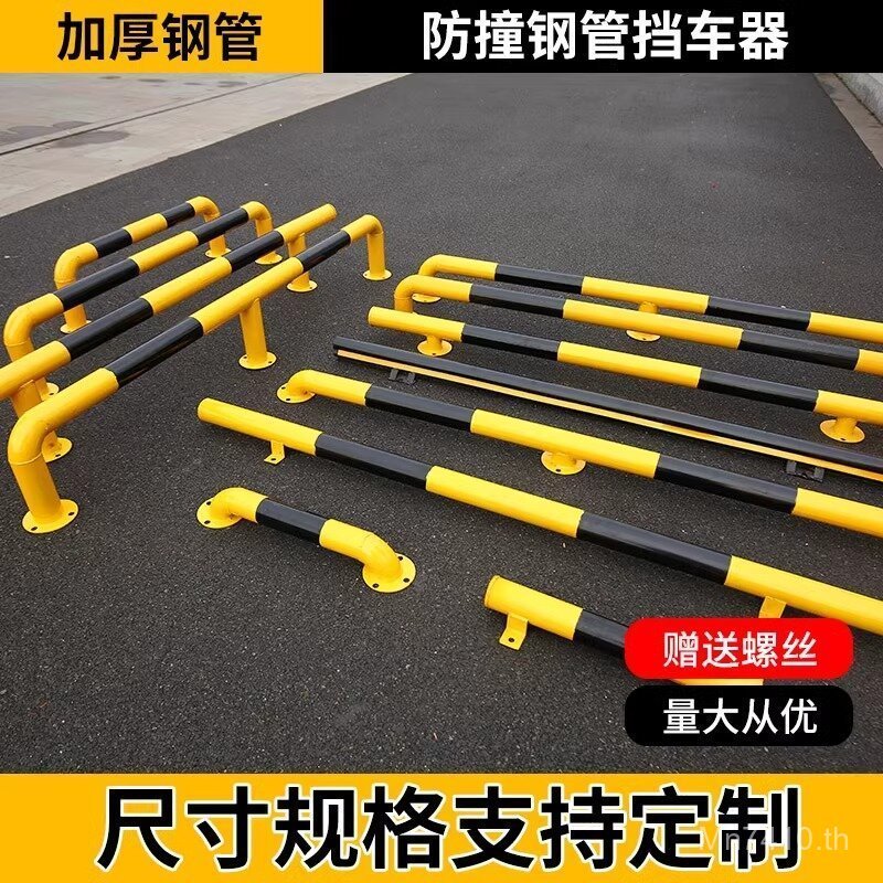 Ground Guardrail ท่อเหล็กคําเตือน U-Shaped Pile Blocker M-Shaped Locator Anti-Collision ที่จอดรถที่จ
