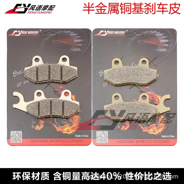 เหมาะสําหรับ Kawasaki KL650 KLR650 08-09/21 ด้านหน้าด้านหลังแผ่นดิสก์เบรคเบรค Pad