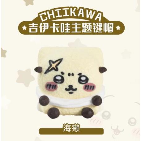 Lobo Rakko Chikawa Anime Theme Artisan Keycaps ปุ่มกดเรซิน