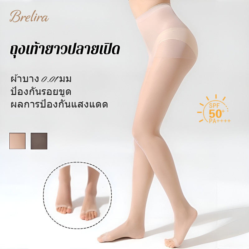 『Brelira』แบบบางพิเศษ ถุงน่องเปิดนิ้วเท้า ถุงน่องขาเนียนกันแดด สําหรับผู้หญิง เน้นขาเรียว ถนอมผิว ถุงน่องกันแดด