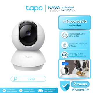 TAPO C200/C200C/C210/C220/C500/C510W Wi-Fi Camera 1080P กล้องวงจรปิดภายนอก/ภายใน