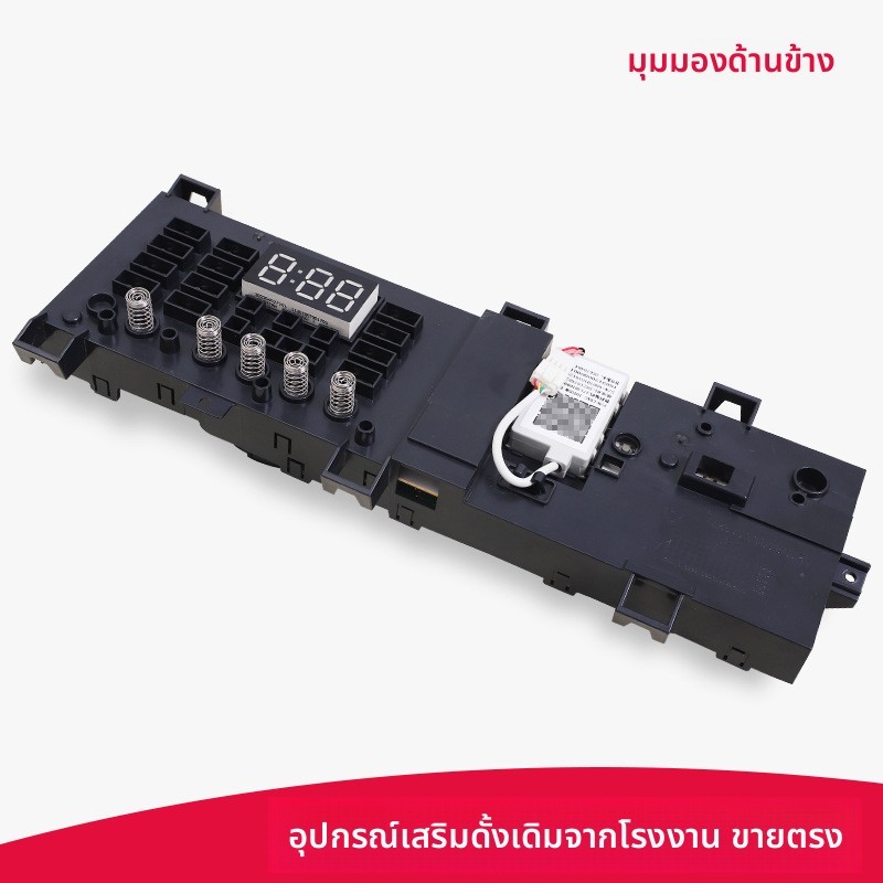 Compatible with Little Swan Drum Washing Machine Control Board TG70V320WDX Control Motherboard 17138
