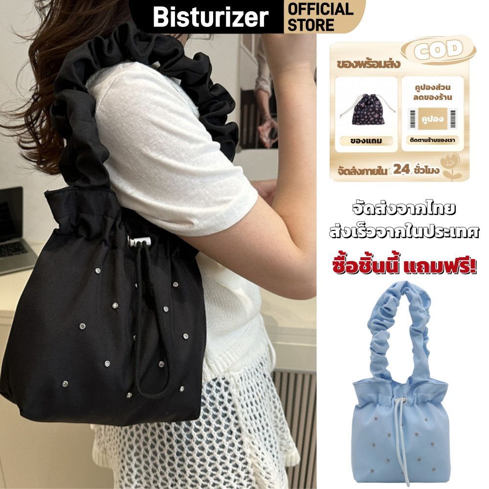 BISTURIZER 【ของขวัญฟรี】กระเป๋าถือทรงจีบ กระเป๋าสะพายไหล่ความจุขนาดใหญ่สำหรับผู้หญิง สไตล์เกาหลี น่ารัก หวาน เหมาะสำหรับเป็นของขวัญให้นักเรียนสาว
