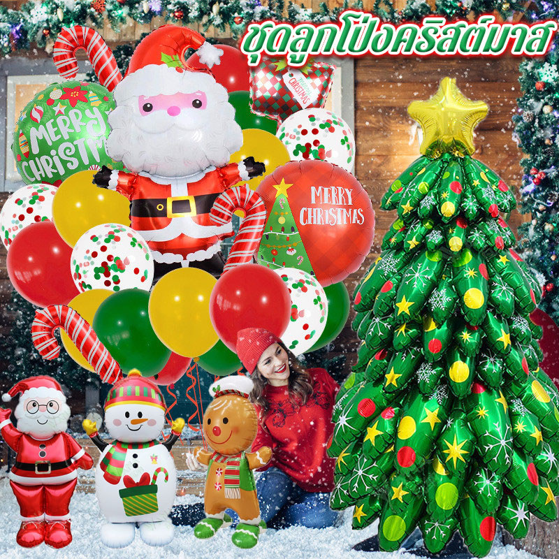 ชุดลูกโป่งคริสต์มาส ลูกโป่งฟอยล์ ต้นคริสมาส ลายกวาง สโนว์แมน ลูกโป่งตกแต่งธีมคริสต์มาส🎄
