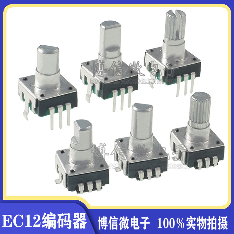 EC12 Encoder 24 Pulse 24 ตําแหน่ง 360°ตัวเข้ารหัสดิจิตอลแบบหมุนได้พร้อมสวิตช์สามารถแทนที่ EC11
