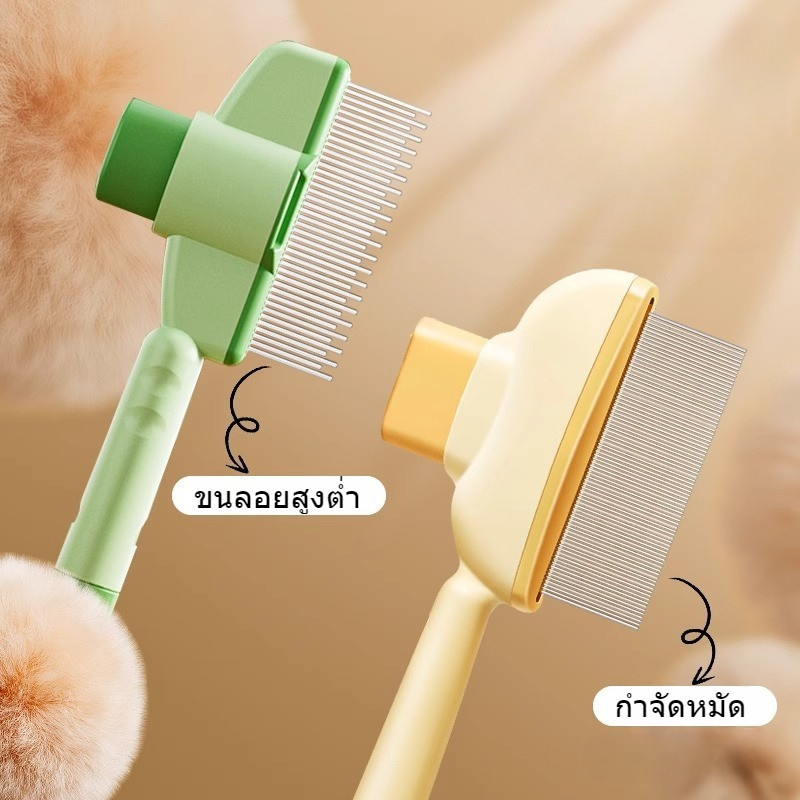 หวีสแตนเลสสำหรับสัตว์เลี้ยง ล้างทำความสะอาดได้ ช่วยกำจัดขนพันและหมัด แมวและสุนัข อุปกรณ์สัตว์เลี้ยงพิเศษ - รูปที่ 2