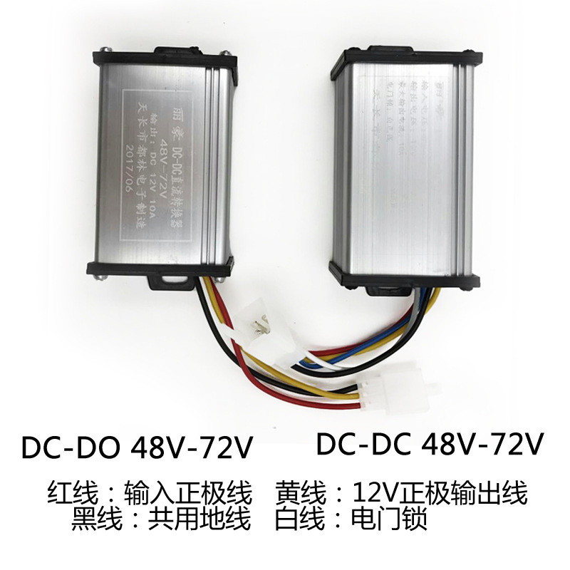 พร้อมส่ง กล่องแปลงไฟลดแรงดัน รถไฟฟ้า 36V-70V-120V เป็น 12V Step Down DC to DC converter 10A-20A - รูปที่ 2