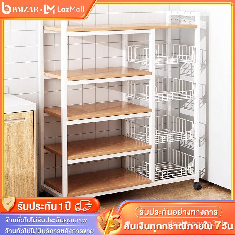 Bmzar Kitchen Shelf Wooden Type + Steel Frame Multi-Purpose Shelf with Wheels, Display Shelf, Microw