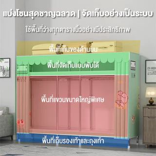 【ข้อต่อโลหะผสม】Leego ตู้เสื้อผ้า ตู้ผ้า ตู้เหล็กท่อ 20 มม. พื้นที่กว้างขวาง แข็งแรงทนทาน เก็บของรับน้ำหนักได้ 600 กก.