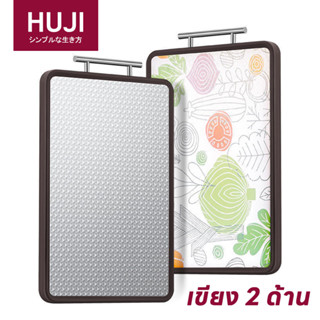 HUJI เขียงสแตนเลส 316 เกรดอาหารป้องกันโรคราน้ําค้างและต้านทา…