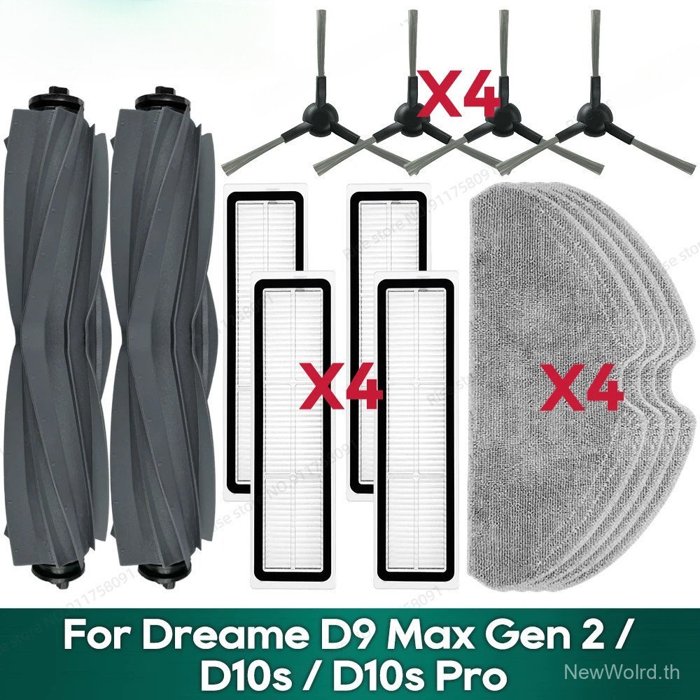 Compatible for Dreame D9 Max Gen 2/ Dreame D10s Pro / D10s Robot Vacuum Accessories Main Brush Filte