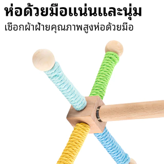 ของเล่นนกแก้ว คอนยืน วงล้อหมุนได้ ฝึกนก แก้เบื่อ เสาไม้คอนติดกรงขาตั้งหมุนได้ ลูกกลมๆสีสุ่ม