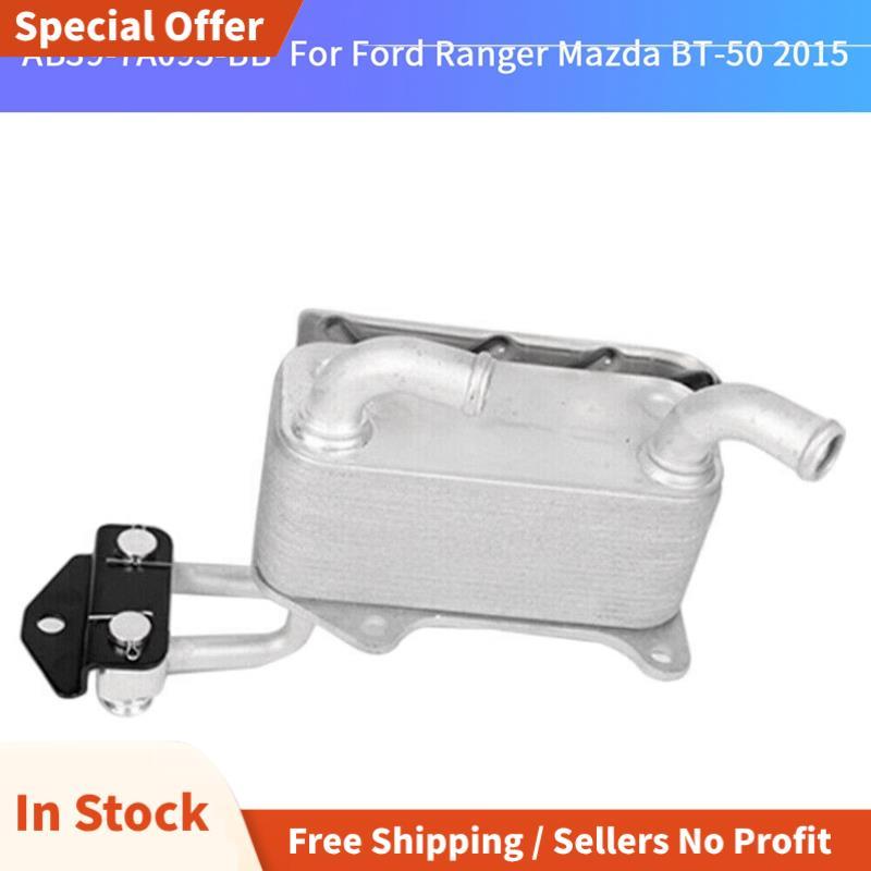 อุปกรณ์เสริมอะไหล่เกียร์ออโต้ AB39-7A095- สําหรับ Ranger BT-50 2015 1742617 AB39-7A095 JB3G-7A095-