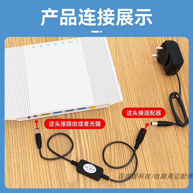 Wifi Router Restart Controller Router ปิดอัตโนมัติ Restart Timer Restart Timer Switch Restart Line