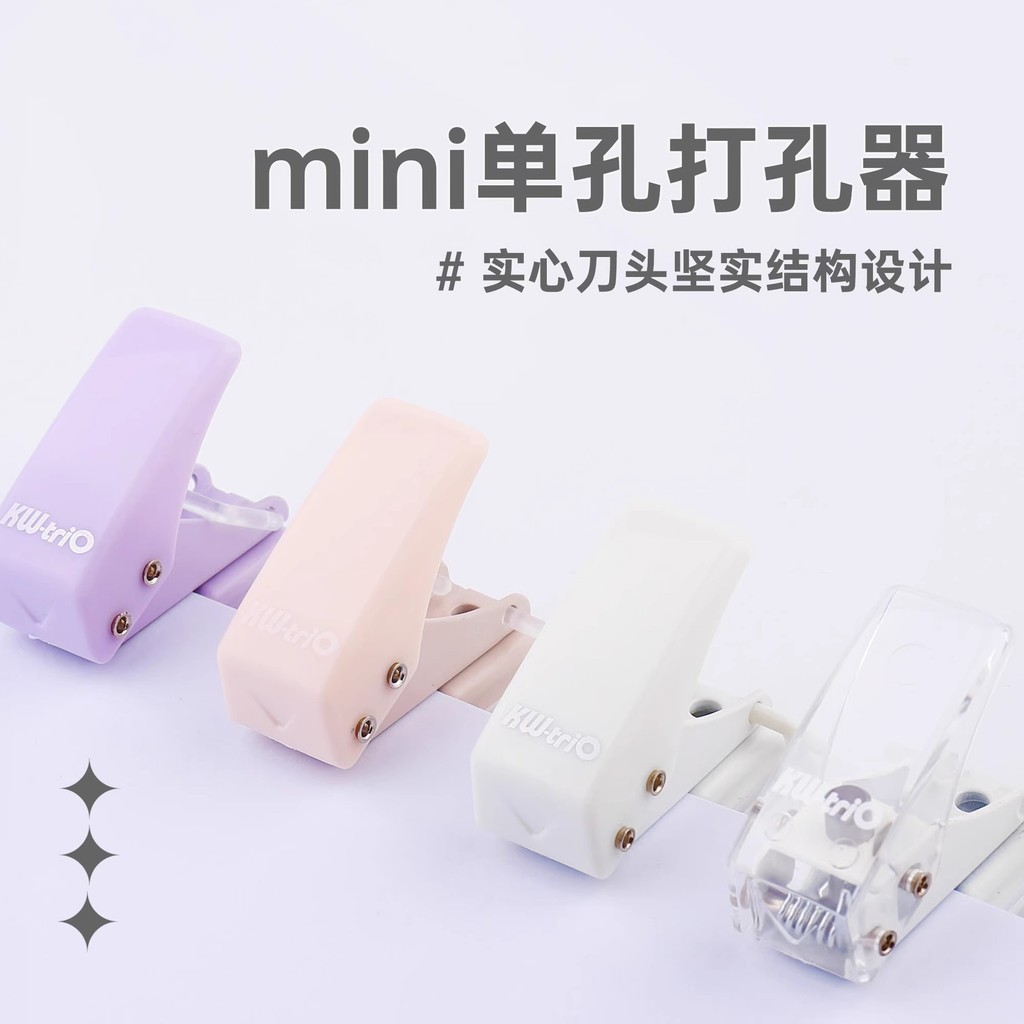 Kedeyou kw-trio 92A0 Single Hole Puncher Mini นักเรียน 10 หน้าเครื่องเจาะ Loose-leaf Puncher RSQ