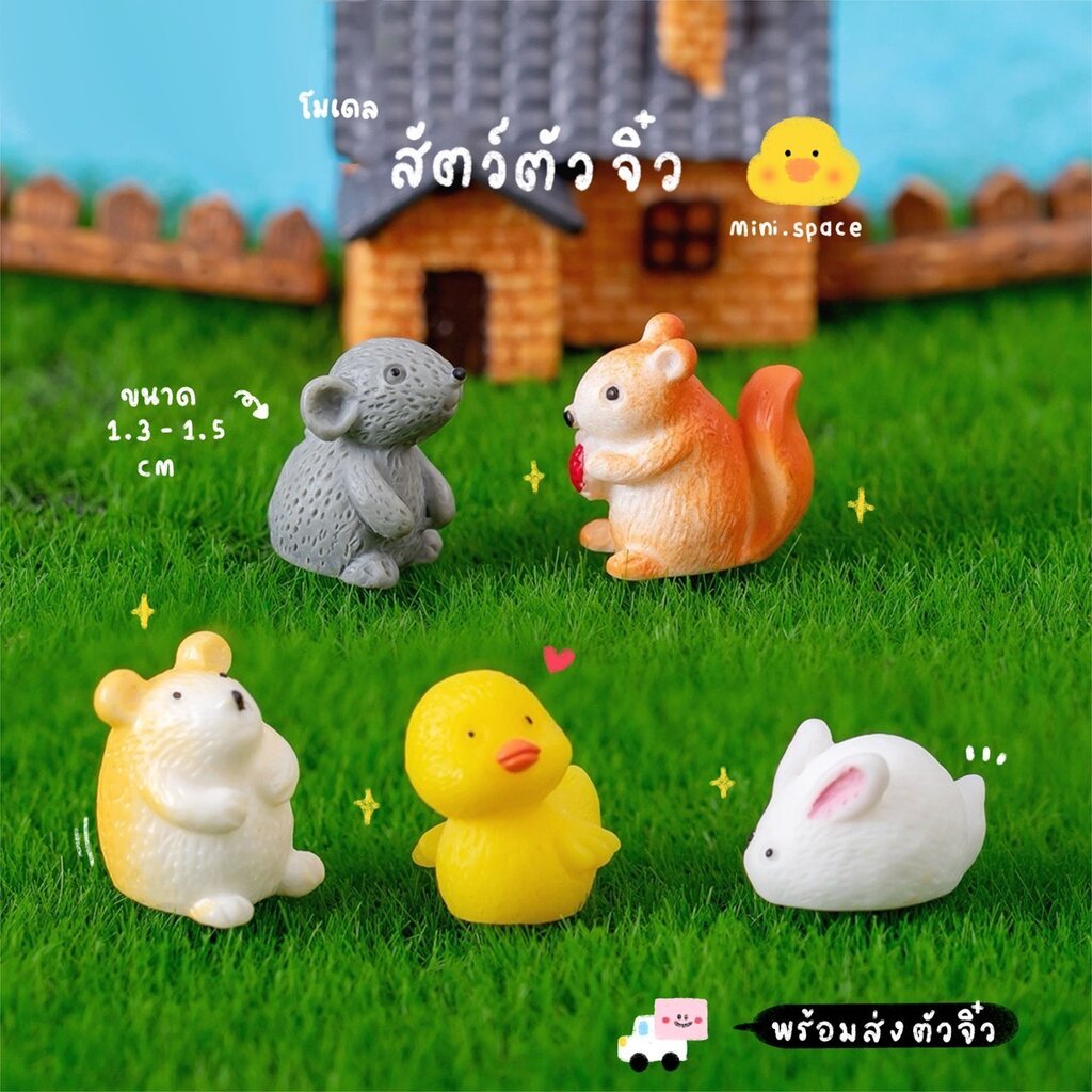 O-mini โมเดลกระต่าย ตุ๊กตากระต่ายแครอท หูตั้ง (ชุด 8 แบบ) MS4574 ตุ๊กตาจิ๋ว โมเดลจิ๋ว ตุ๊กตาเรซิ่น เรซิ่นตกแต่ง แต่งส...