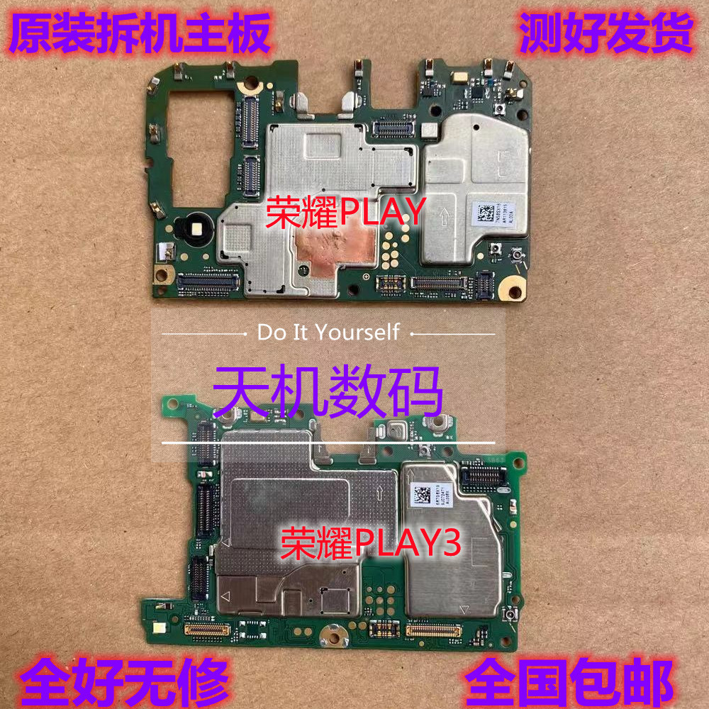 เหมาะสําหรับ Honor Play4T/5T Vitality Edition 5TPRO Honor 8X 9XPRO เพลิดเพลินไปกับ 10 เมนบอร์ดที่ดีท