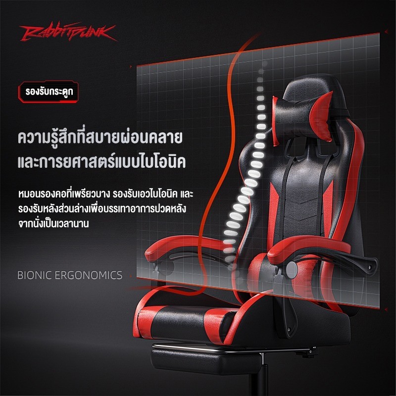 LVNI เก้าอี้เกมส์  ออกแบบตามหลักสรีรศาสตร์ หรูหรานั่งสบาย สำหรับใช้นั่งเรียน ใช้ในบ้าน ในสำนักงาน สีแพนด้า รูปที่ 2