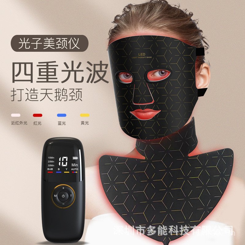 เครื่องมือ Beam Skin Rejuvenation เครื่องมือซิลิโคนขายร้อน Face Mask เกรดอาหาร Photon Beauty 680 ควา