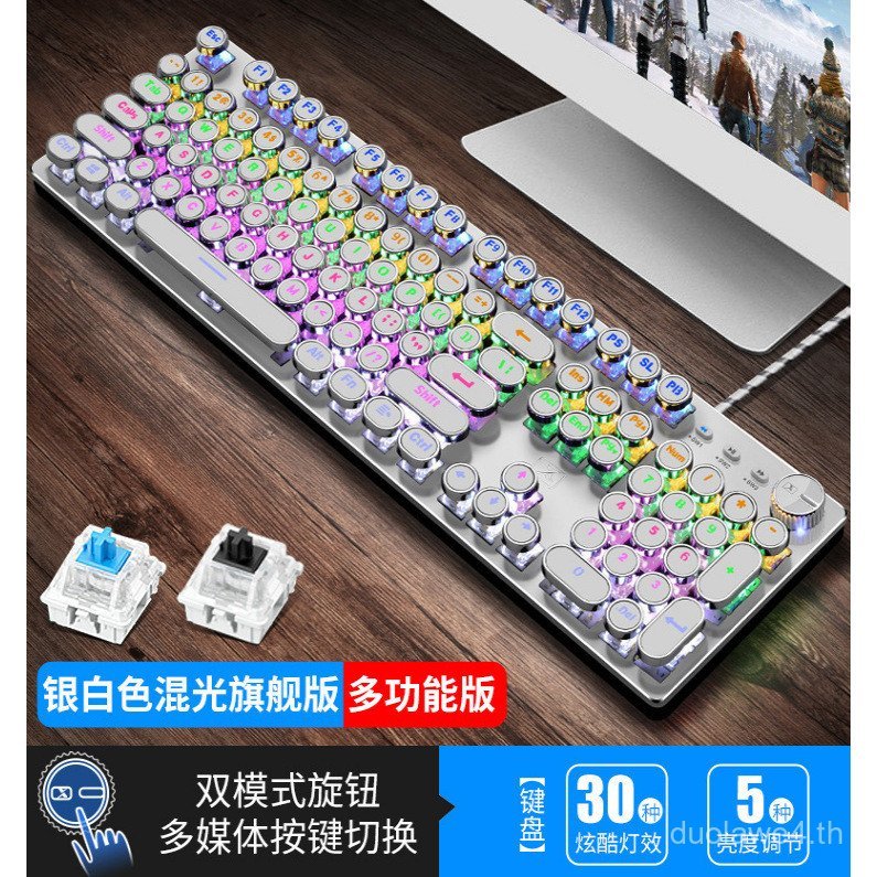 Xinmeng X9 Steampunk Mechanical Keyboard แกนสีเขียวสําหรับเล่นเกมไก่เกมไฟฟ้า Retro Desktop Office คี