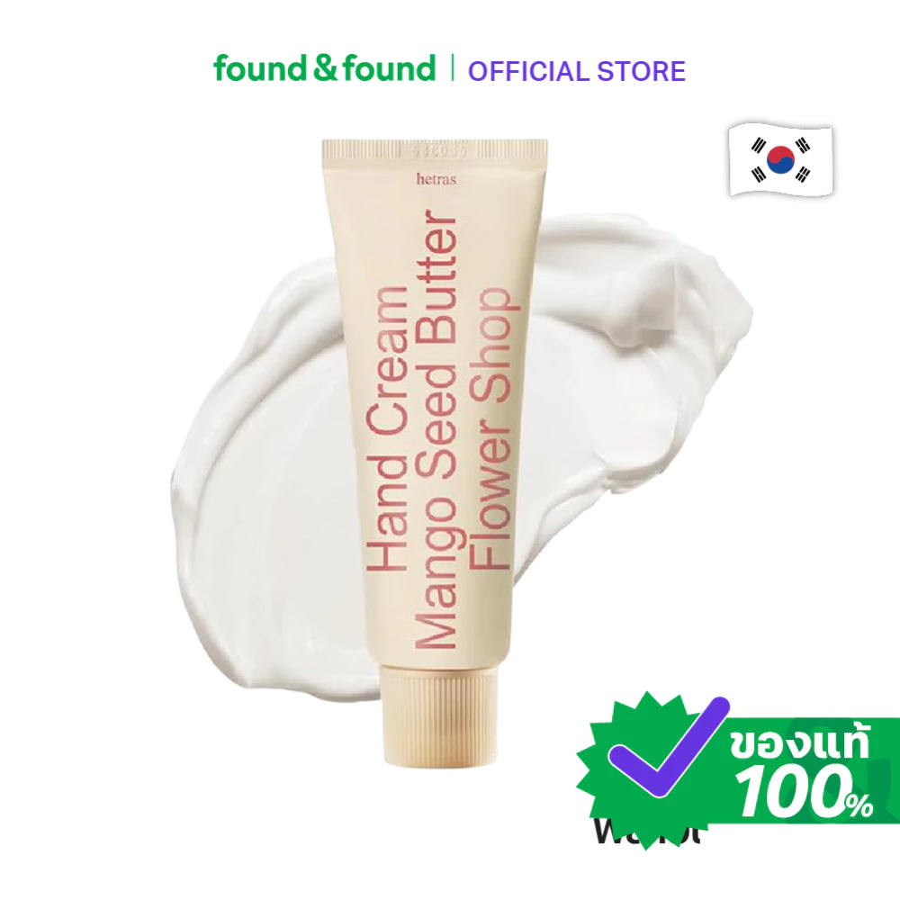 Hetras Perfumed Mango Seed Butter Hand Cream Flower Shop 50g ครีมทามือ กลิ่นฟลาวเวอร์ช็อป found & found