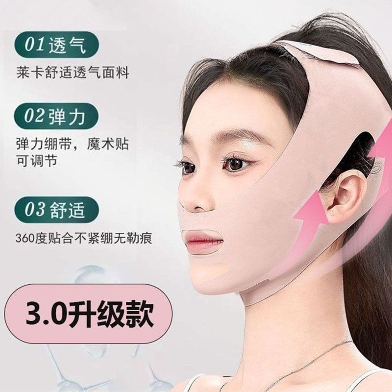Big V Face Mask Nasolabial Lines V Face Lifting Firming Mask Face Anti-Face-lifting Bandage V Face L