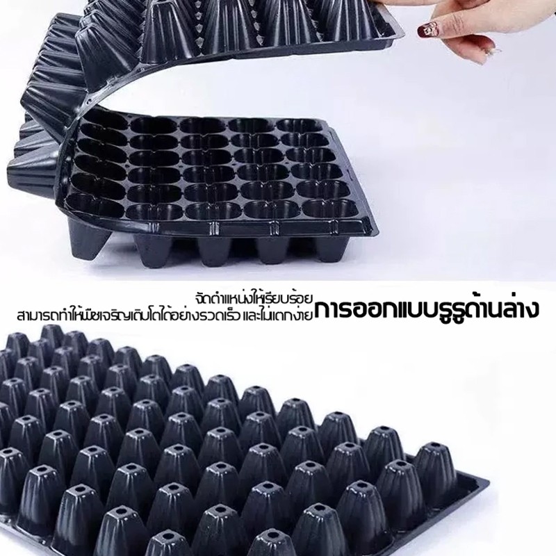 🔥ราคาส่ง🔥100Pcs ถาดเพาะกล้า 50/72/105/128/200หลุม หนา ถาดเพาะชำ ถาดเพาะต้นกล้า ถาดเพาะต้นอ่อน ถาดเพาะเมล็ นำมาใช้ซ้ำได้ - รูปที่ 7
