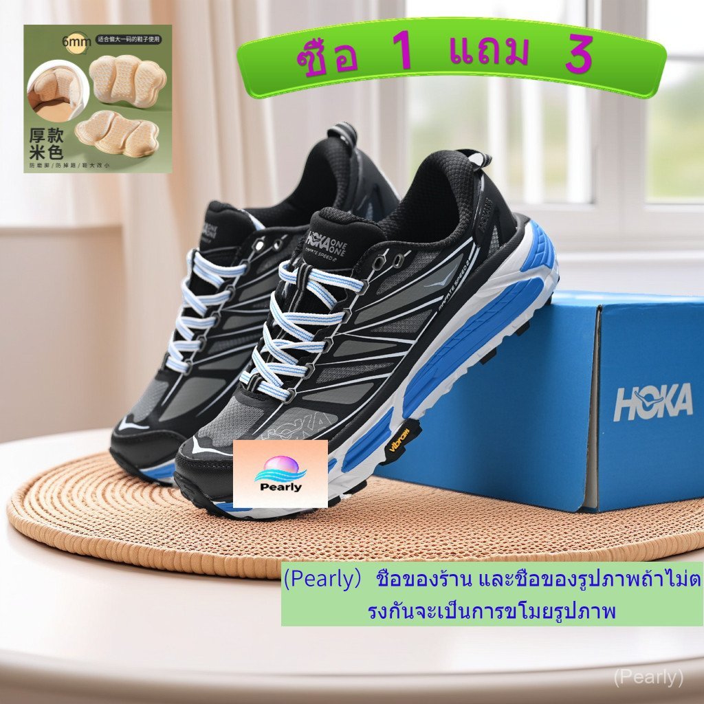 HOKA MAFATE SPEED 2 Maffiat Off-Road Ultra-Light หนาSoled Running รองเท้าผ้าใบ O6YV