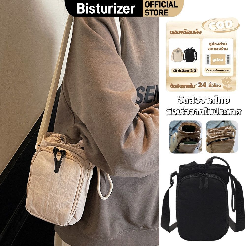 กระเป๋าผ้าแคนวาสสะพายไหล่ BISTURIZER กระเป๋าใส่ขวดน้ำพกพาคุณภาพสูง สำหรับการเดินทาง เล่นกีฬา เดินป่า