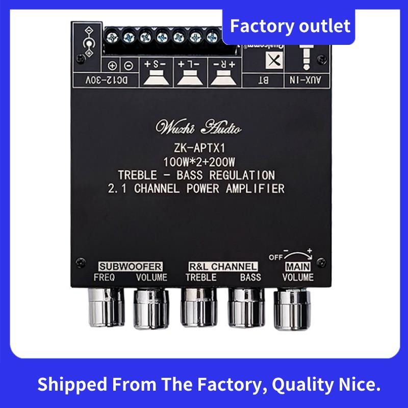 -APTX1 บอร์ดขยายเสียง 2.1 ช่อง 2x100W + 200W ซับวูฟเฟอร์ TPA3221 โมดูลเครื่องขยายเสียงดิจิตอล