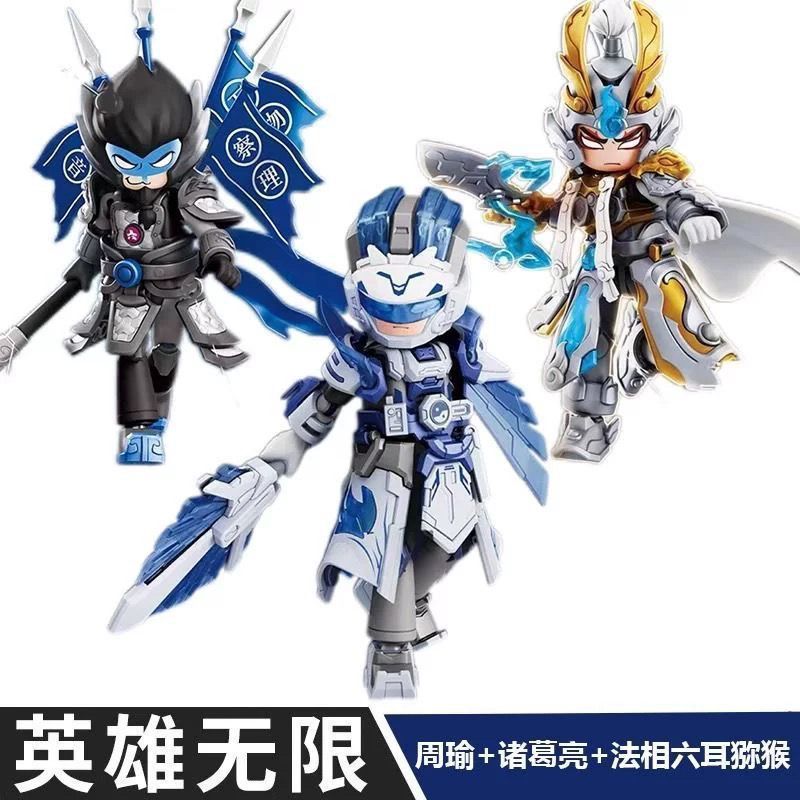 2025 สไตล์ใหม่ Pluco Heroes Unlimited Building Blocks Mecha Zhuge Liang Lu Bu Guan Yu Ma Chao Zhou Y