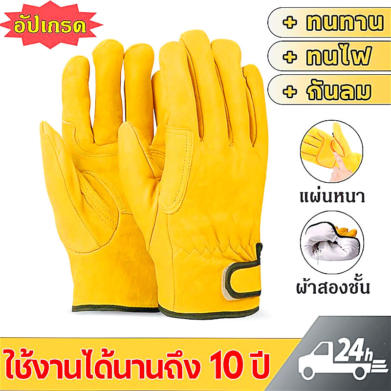 ถุงมือช่างเชื่อม ถุงมือหนังวัว หนาสองชั้น กระชับใส่สบาย ป้องกันการลื่น ทนไฟ ถุงมือหนังงานเชื่อม ถุงมือนิรภัย ถุงมือขับรถ ราคา ถูกที่สุด ดีลบีเคเค แกลเลอรีภาพที่ 2