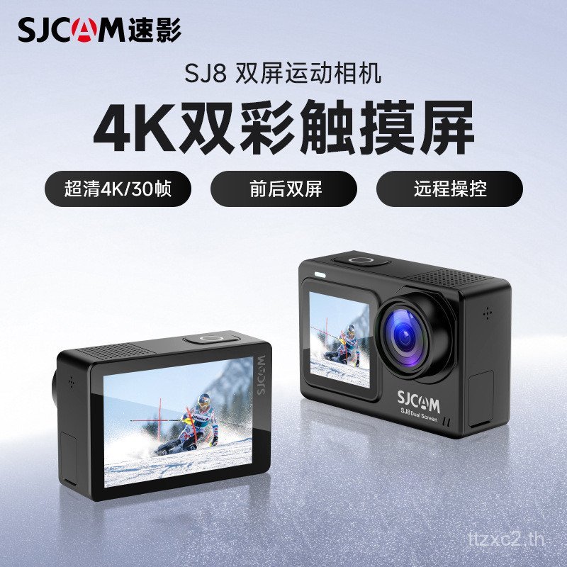 SJCAM Speed Video 4K HD กล้องกีฬา SJ8 Dual Screen Touch เครื่องบันทึกรถจักรยานยนต์แบบพกพา DV กล้องกล
