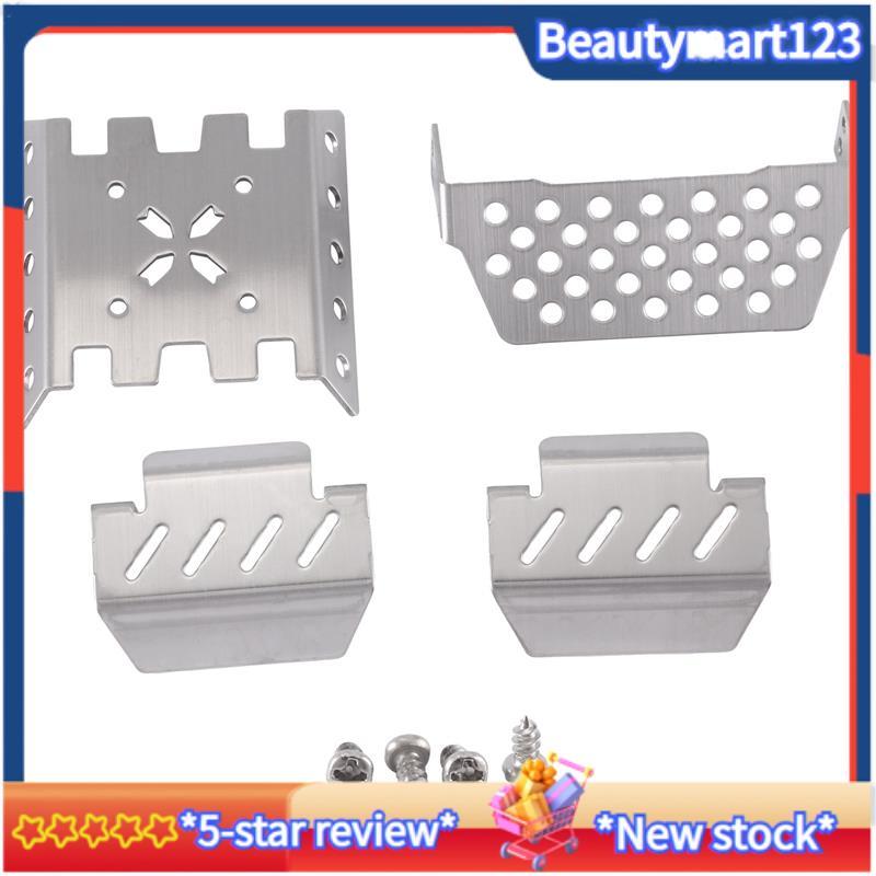 BM โลหะแชสซีเกราะเพลาแผ่นป้องกันสําหรับ YiKong YK4082 YK4102 YK4103 RC Crawler รถอะไหล่อัพเกรด