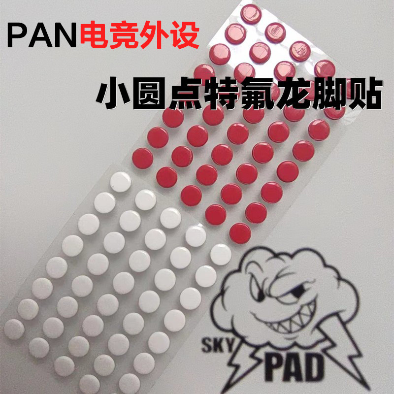 :Sky Glide Esports Small Dot Mouse Pad Skypad Glass Pad Resin Pad Cloth Pad Gaming Mouse Foot Pad