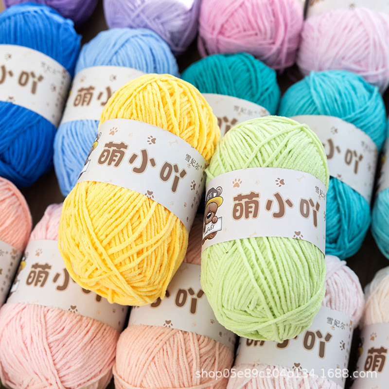 Chenille น่ารัก Little Acridine Matte Chenille กํามะหยี่ทองกระเป๋าถักมือตุ๊กตาโครเชต์วัสดุกระเป๋าขนส