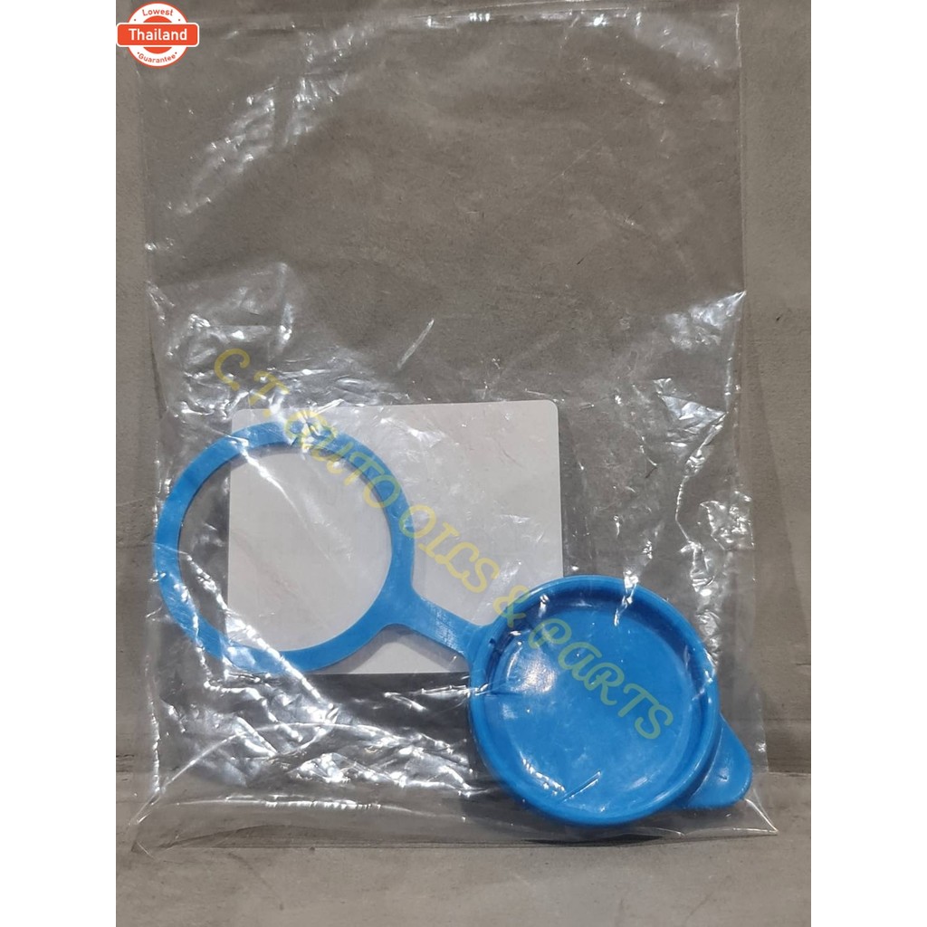 ฝาปิดถังพักน้ำฉีดกระจก​ Suzuki​ Swift 1.5 cc.genuine SUZUKI
