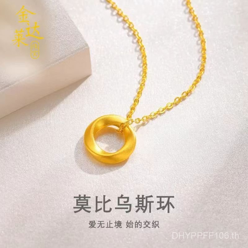 แหวนและจี้สร้อยคอทองคําบริสุทธิ์ 999 เพอร์เฟกต์เป็นของขวัญให้แฟนในวันวาเลนไทน์ ND6Z