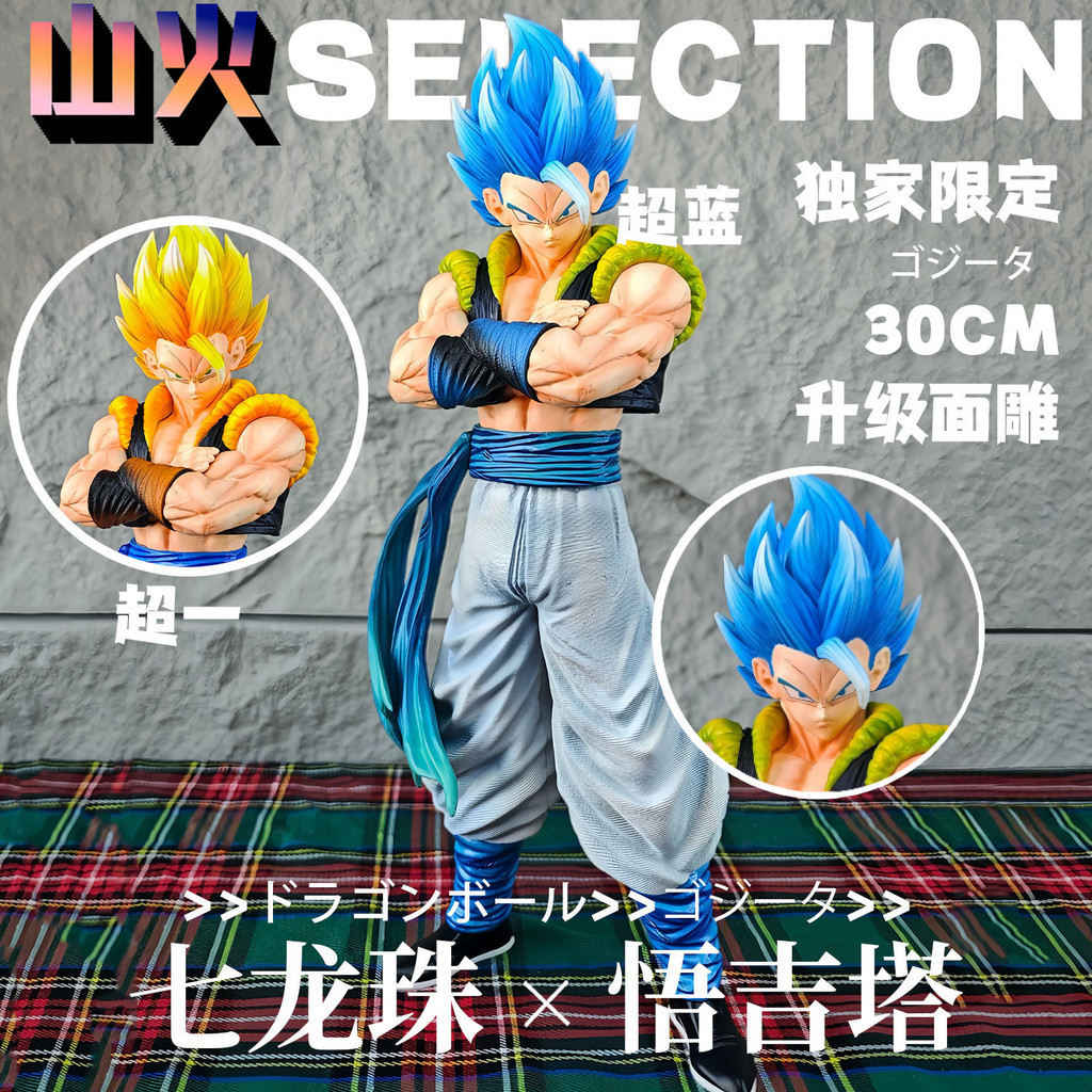 [ในสต็อก] LH Dragon Ball Gogeta Figure [Exclusion Limited] Limited Dragon Ball GK Figure Doll รูปปั้