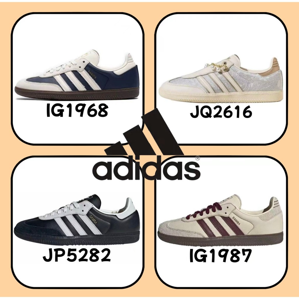 ≮ ของแท้ 100 % ≯  adidas spezial Samba gazelle OG IG1968 IG1987 สีน้ำตาล สีขาว สีเงิน