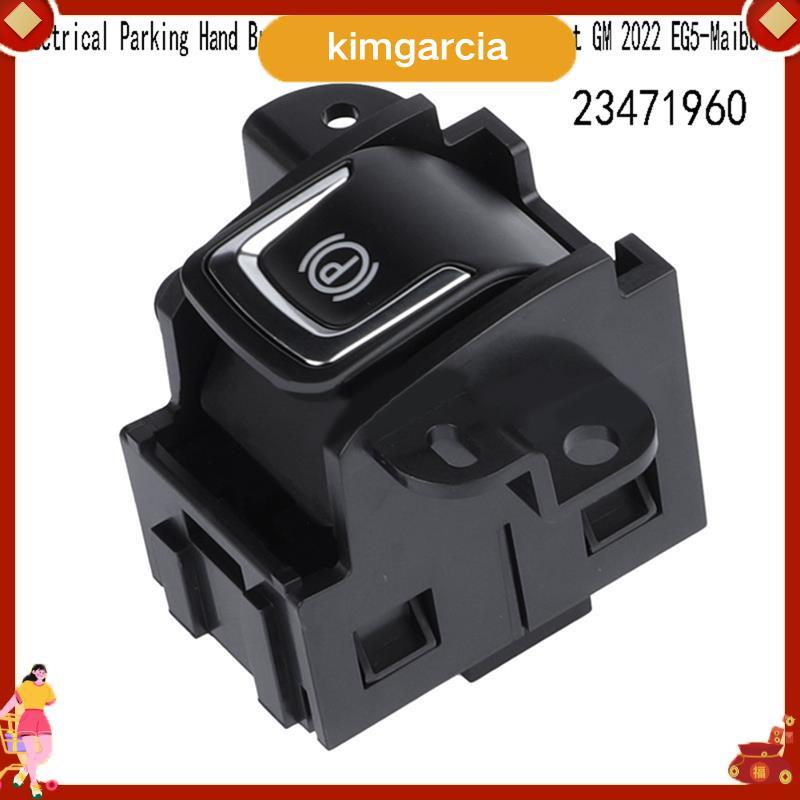 คิมการ์เซีย 23471960 สวิตช์ควบคุมเบรคมือที่จอดรถไฟฟ้าปุ่มเบรกมือสําหรับChevrolet GM 2022 EG5-Maibu X