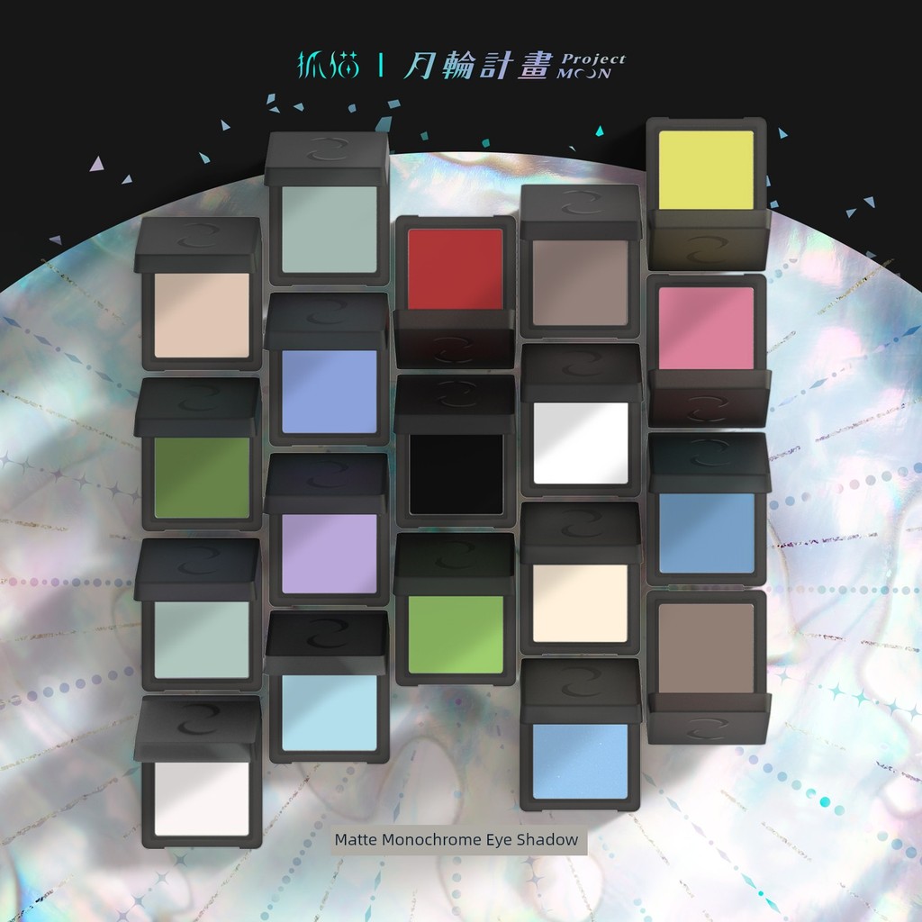 eyeshadow palette อายแชโด DRAMO WT00 Matte Magnetic Monochrome Eyeshadow